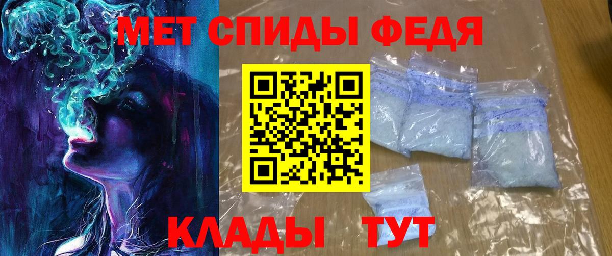 Amphetamine VHQ Алушта