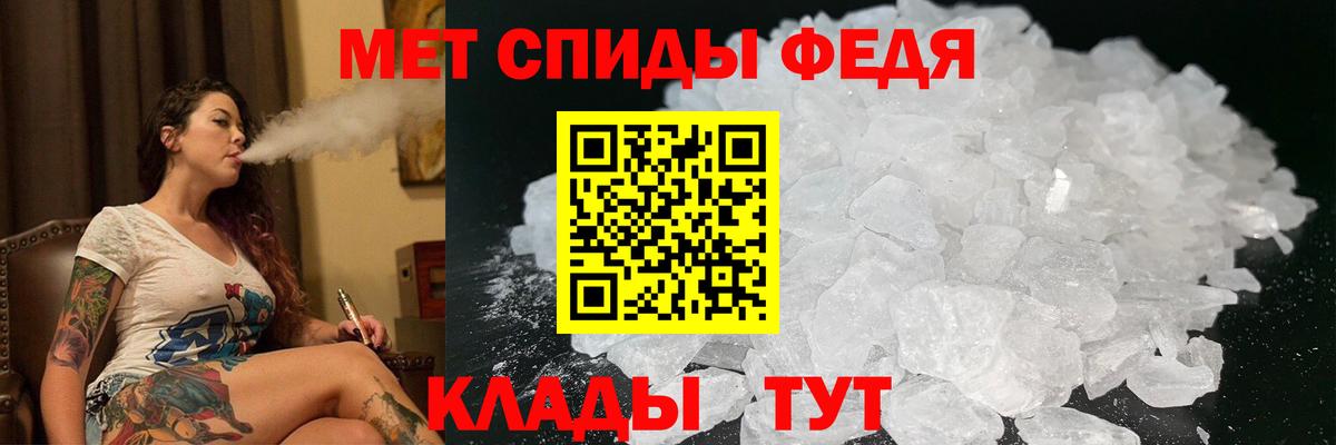 Amphetamine  Вход с VPN  АМФ  Amphetamine VHQ  Алушта 