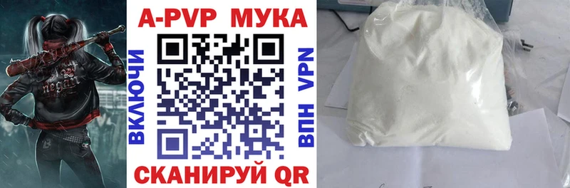 A-PVP крисы CK продажа наркотиков MEGA ссылка Алушта