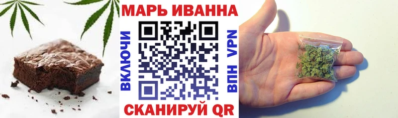 Печенье с ТГК марихуана  blacksprut   Алушта 
