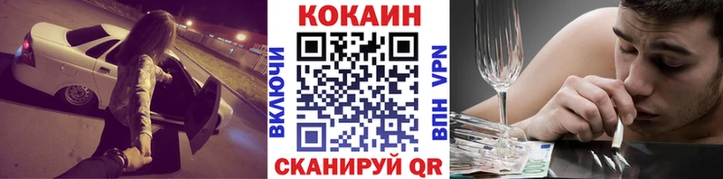 наркотики  Алушта  Кокаин Эквадор 