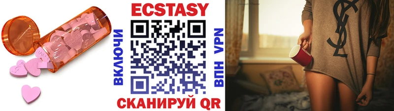 kraken сайт  Алушта  Ecstasy MDMA 