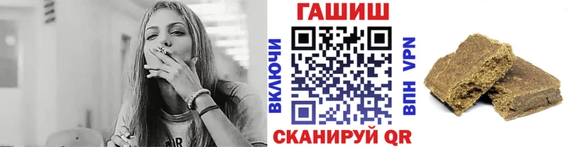 где купить наркотик  Алушта  ГАШИШ VHQ 