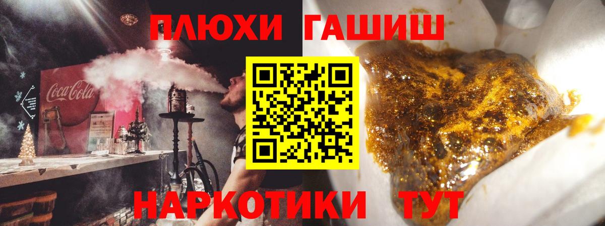 Гашиш ice o lator Алушта