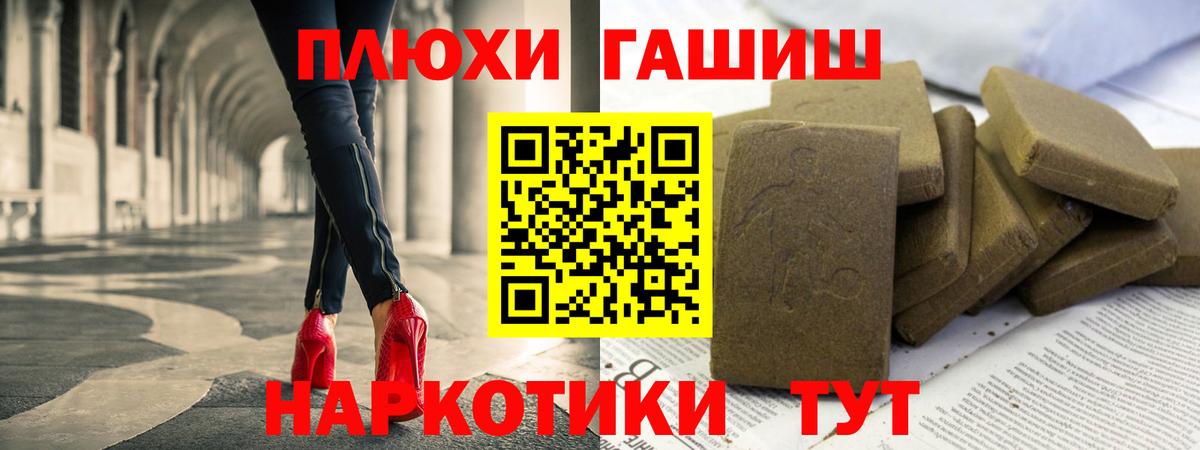 ГАШИШ AMNESIA HAZE  Гашиш убойный  Алушта  цены   Вход с VPN 