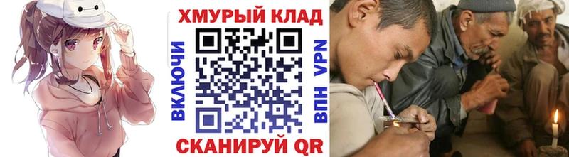 закладка  Алушта  ГЕРОИН Heroin 