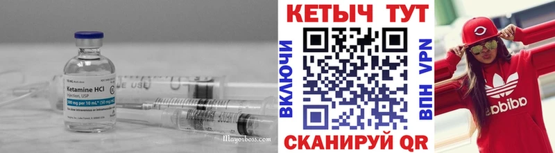 где можно купить   Алушта  КЕТАМИН ketamine 