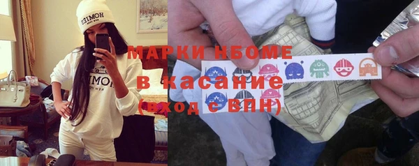 кокаин Алексин