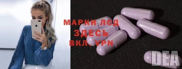 амфетамин Абдулино