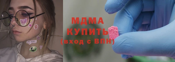 сатива Абинск