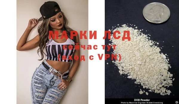 кокаин Алексин