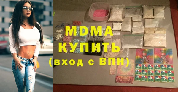 кокаин Алексин