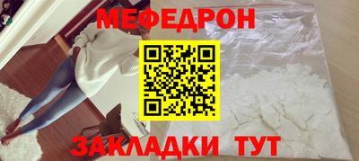 шишки Янаул