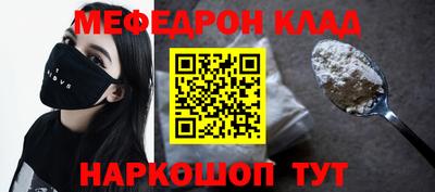 дурь Ярославль
