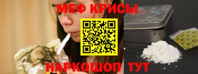 прущая мука Сочи