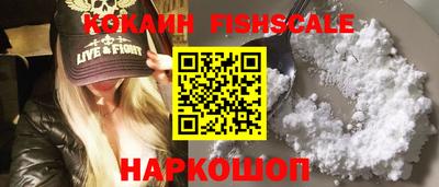 шишки Янаул