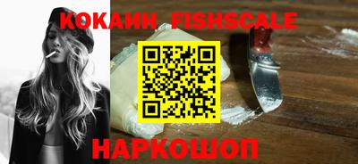 шишки Янаул