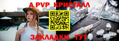 шишки Янаул