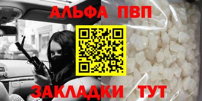 шишки Янаул
