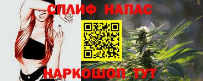 первитин Ангарск