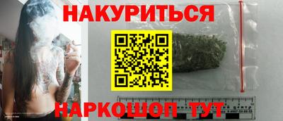 шишки Янаул