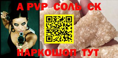 дурь Ярцево