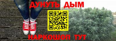 шишки Янаул