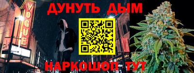 дурь Ярцево