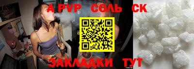 дурь Ярцево