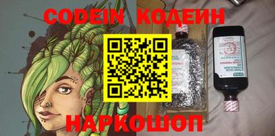 шишки Янаул