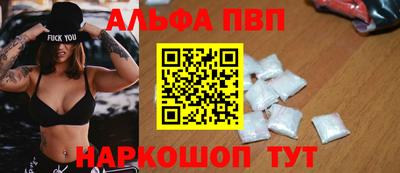 шишки Янаул