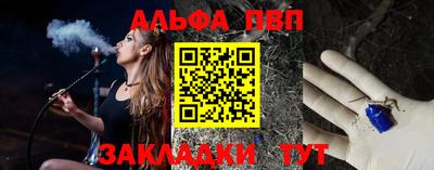 шишки Янаул
