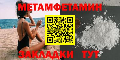 шишки Янаул