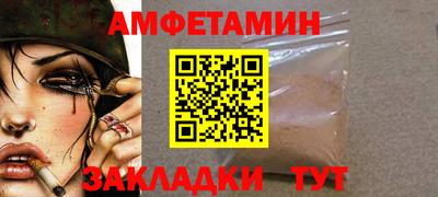 шишки Янаул
