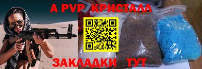 дурь Ярцево