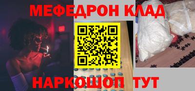 дурь Ярославль