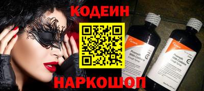 шишки Янаул