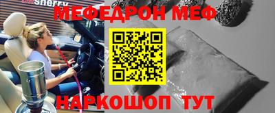 дурь Ярославль