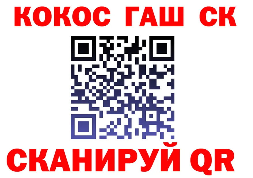 Cocaine FishScale ТОР это ссылка на мегу Алушта