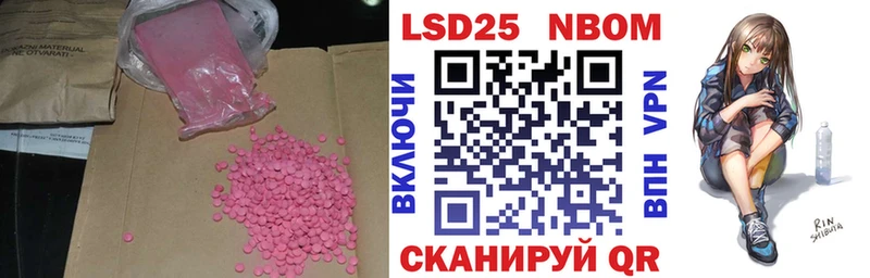 ЛСД экстази кислота где продают Алушта