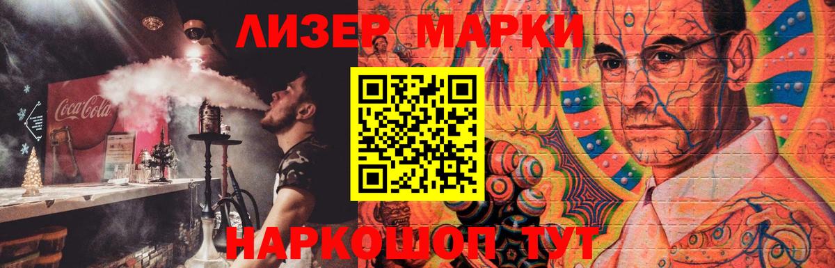 Алушта  LSD-25 экстази ecstasy  Вход с VPN  Лсд 25 экстази кислота 