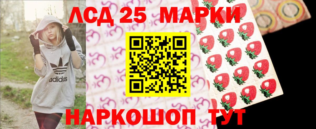 АМФЕТАМИН   Вход с VPN  Меф кристаллы  Алушта  Конопля  Alpha PVP СК   ГАШ 