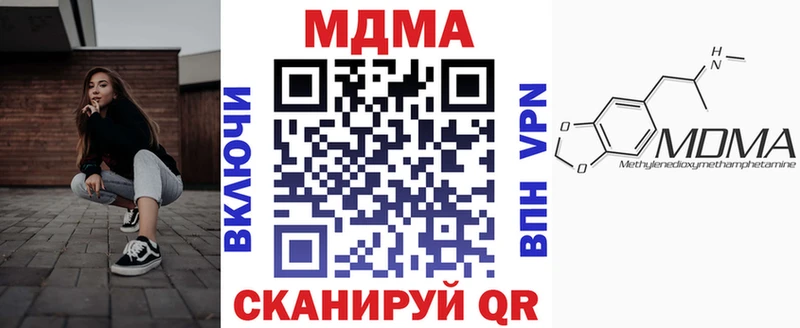 где купить наркотик Алушта МДМА кристаллы