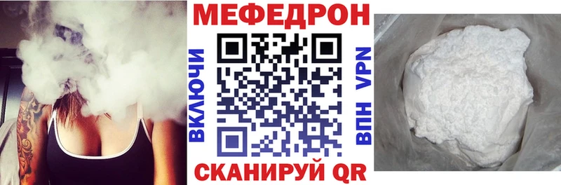 купить Алушта Меф 4 MMC