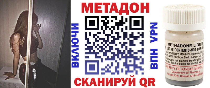 МЕГА зеркало  Алушта  Метадон мёд 