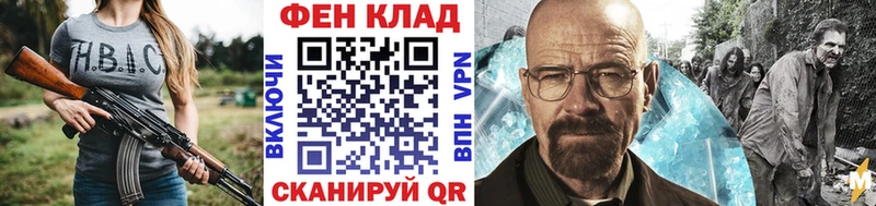 ссылка на мегу как войти  Алушта  МЕТАМФЕТАМИН кристалл 