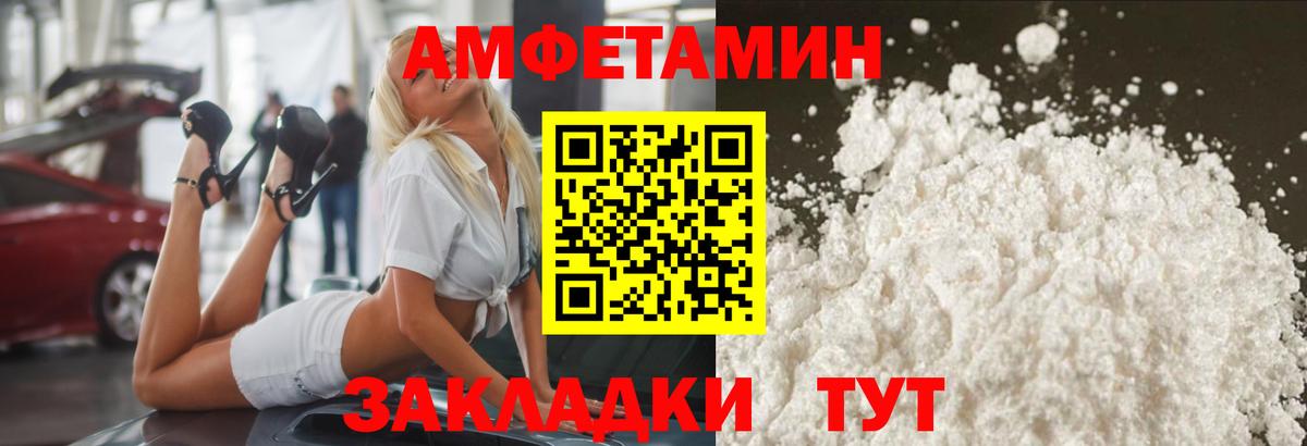 Метамфетамин Декстрометамфетамин 99.9%  Вход с VPN  Метамфетамин Декстрометамфетамин 99.9%  Алушта 