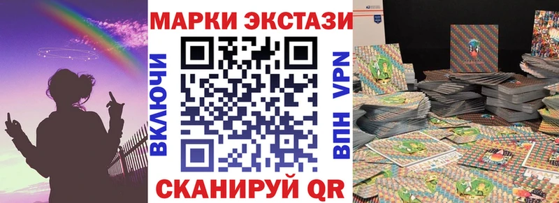 shop телеграм  Алушта  MEGA зеркало  Наркотические марки 1,8мг  наркота 