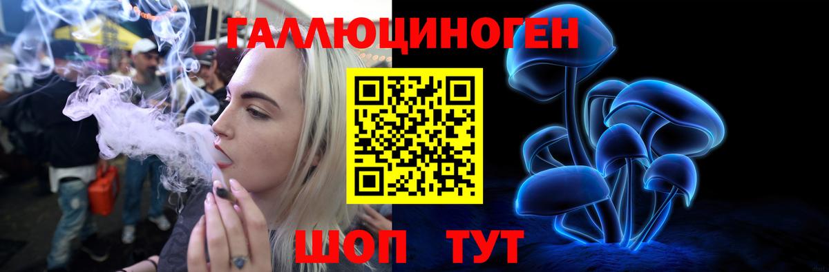 Псилоцибиновые грибы GOLDEN TEACHER  Галлюциногенные грибы мухоморы  Вход с VPN  хочу наркоту  Алушта 