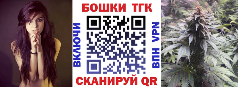 Бошки марихуана тримм  Алушта 